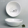 East of India Porcelain Medium Wobbly Bowl - You Are Amazing